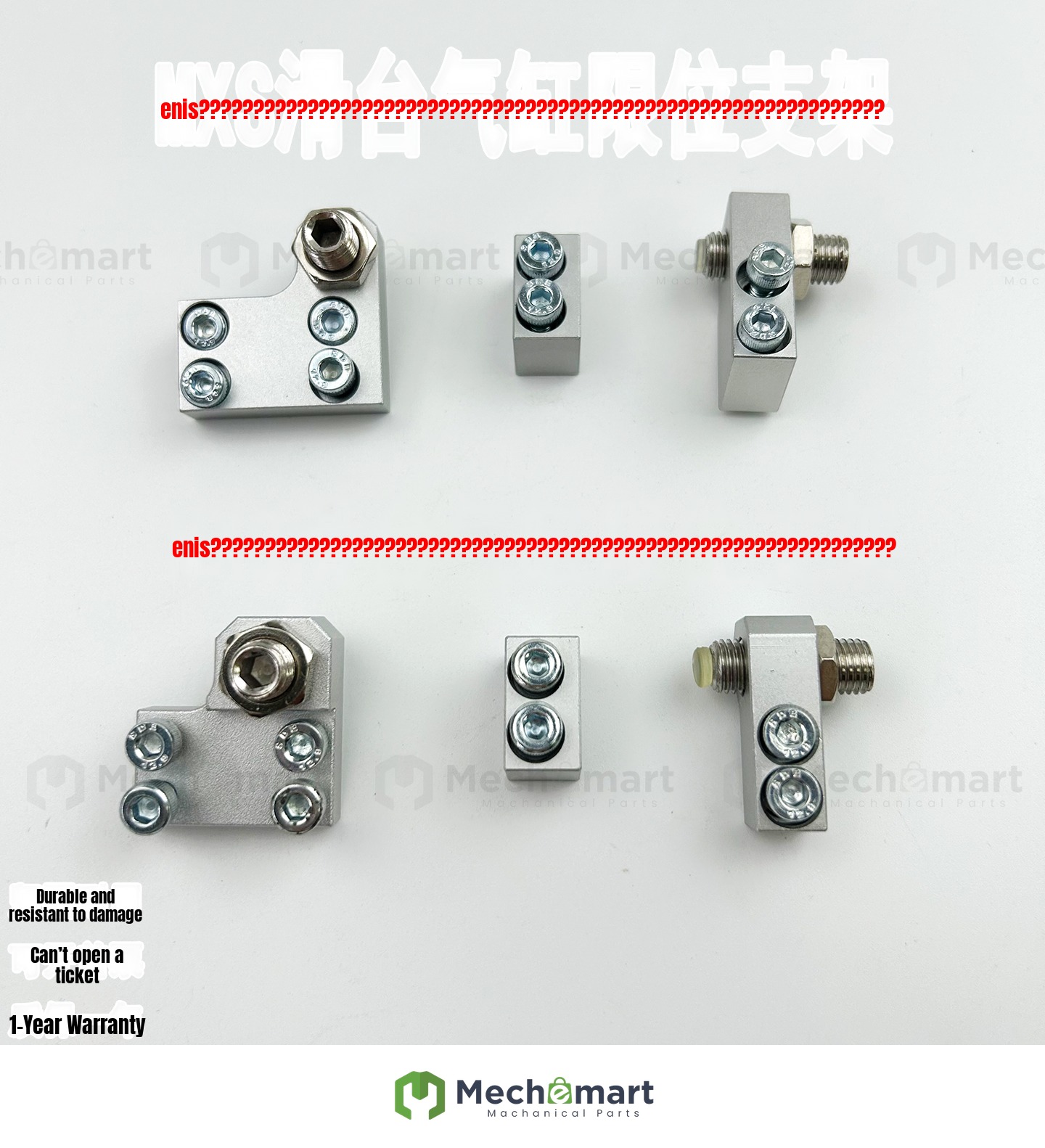 Slide cylinder accessories rail limiter limit block accessories MXQ/MXS6/8A/12AS/16AT/20/25B