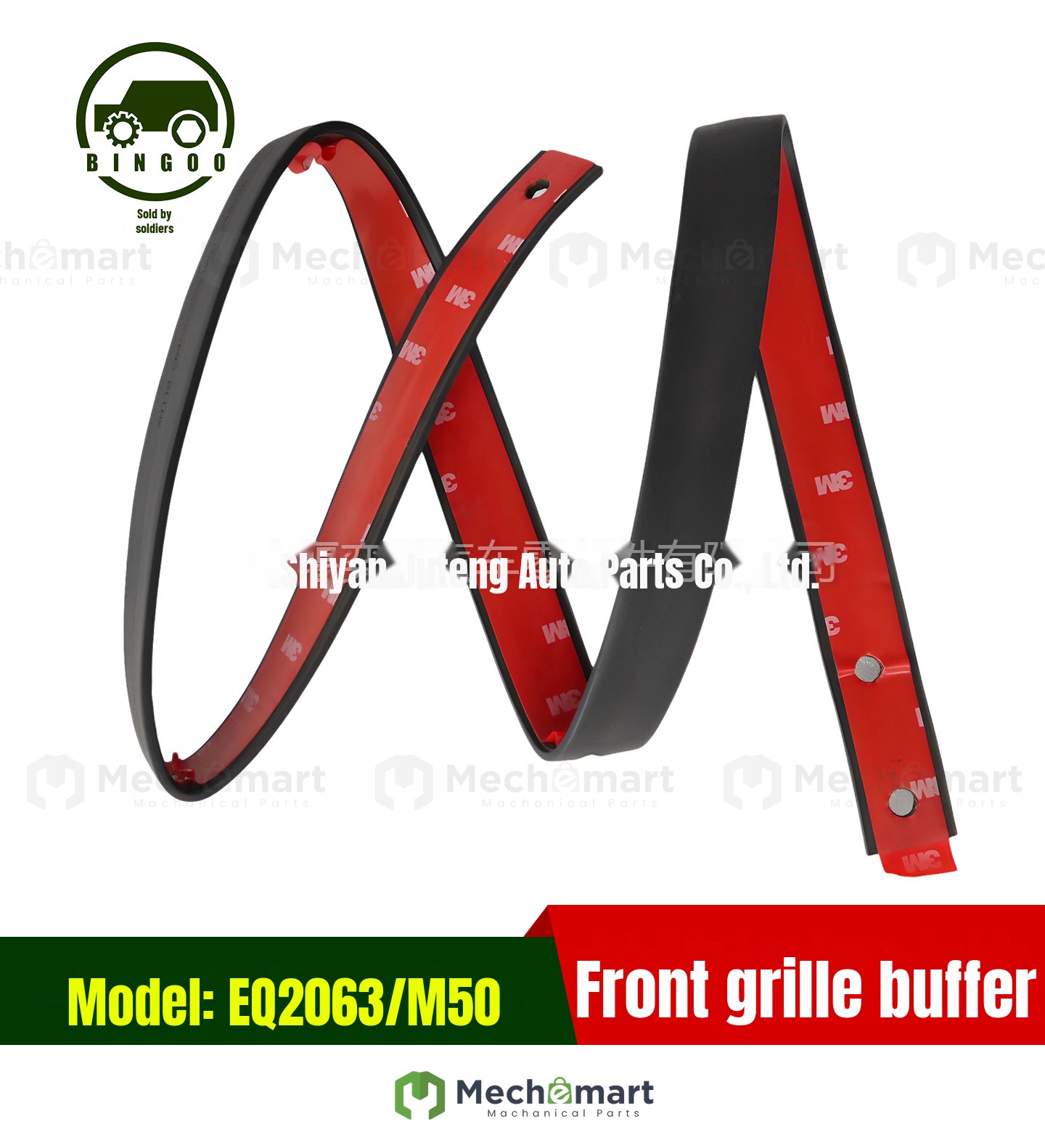Dongfeng Mengshi EQ2063 M50 cab front grille cushion 8452233C51M01 off-road vehicle accessories