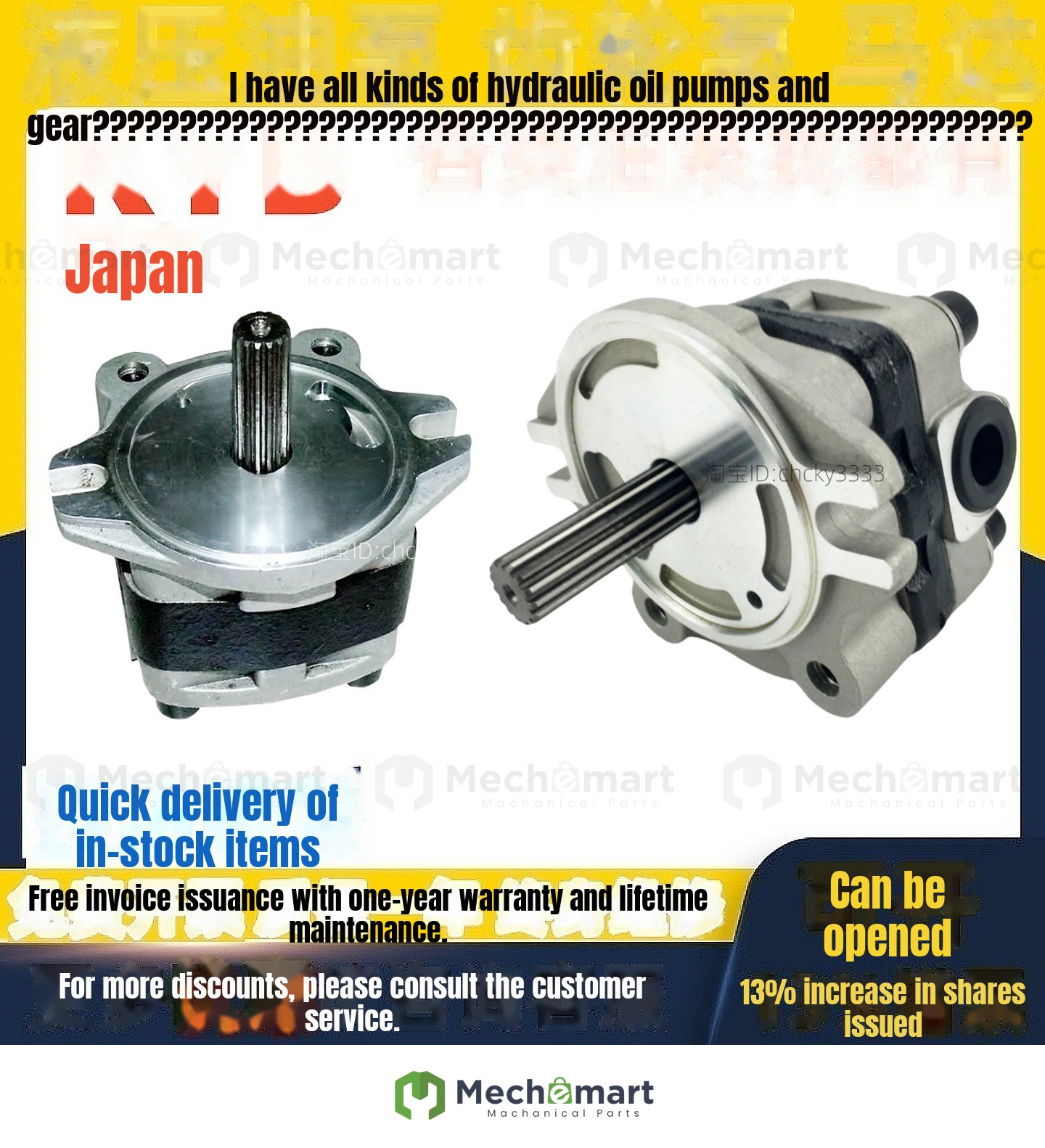 Japanese KYB gear pump PVSD2- 27E 17E KFP2219 KFP2212 2217 CLWSV