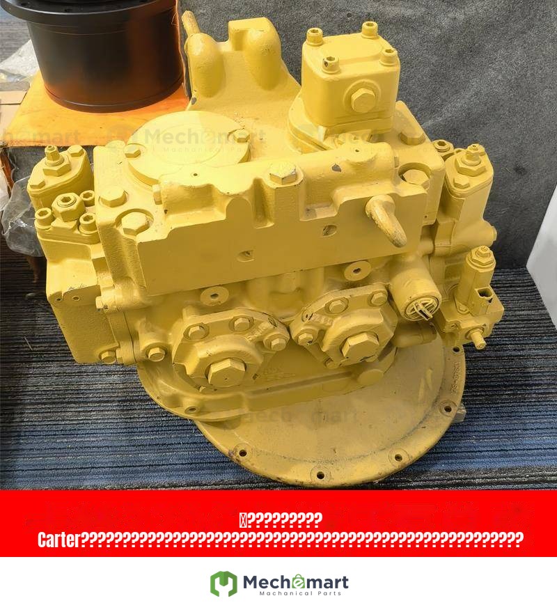 Excavator 320C 320D hydraulic pump assembly plunger pump large pump main pump assembly accessories