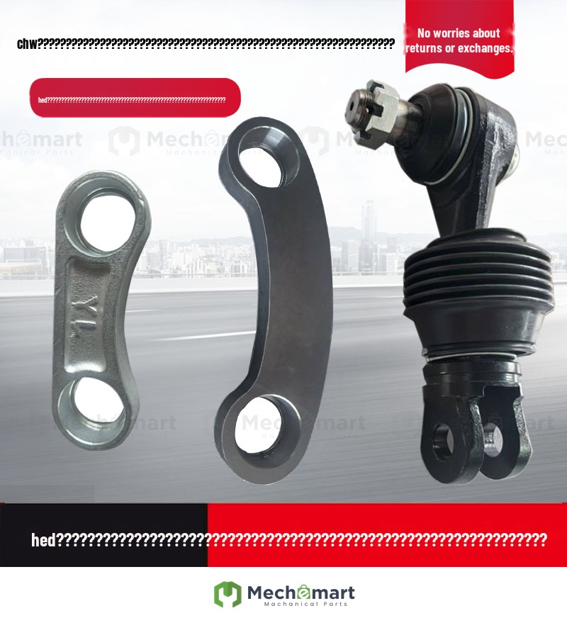 Forklift steering rod suitable for Hangcha Heli Longgong 4-12 ton steering rear axle tie rod device connecting rod