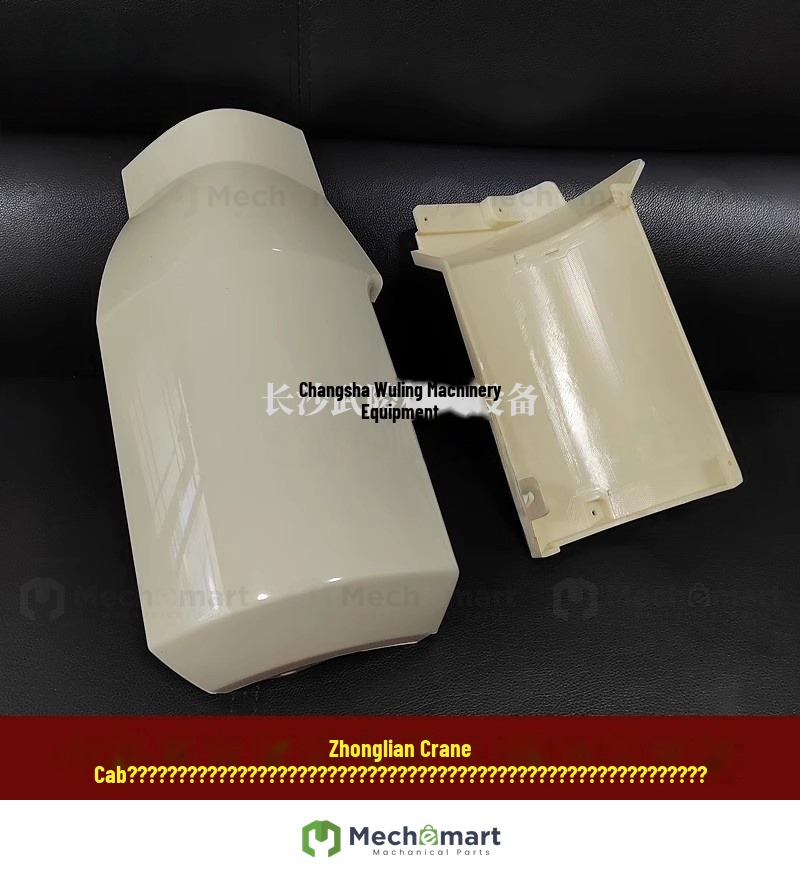 Suitable for Zhonglian crane accessories, all three countries, four star cab, left and right deflectors cover the corners