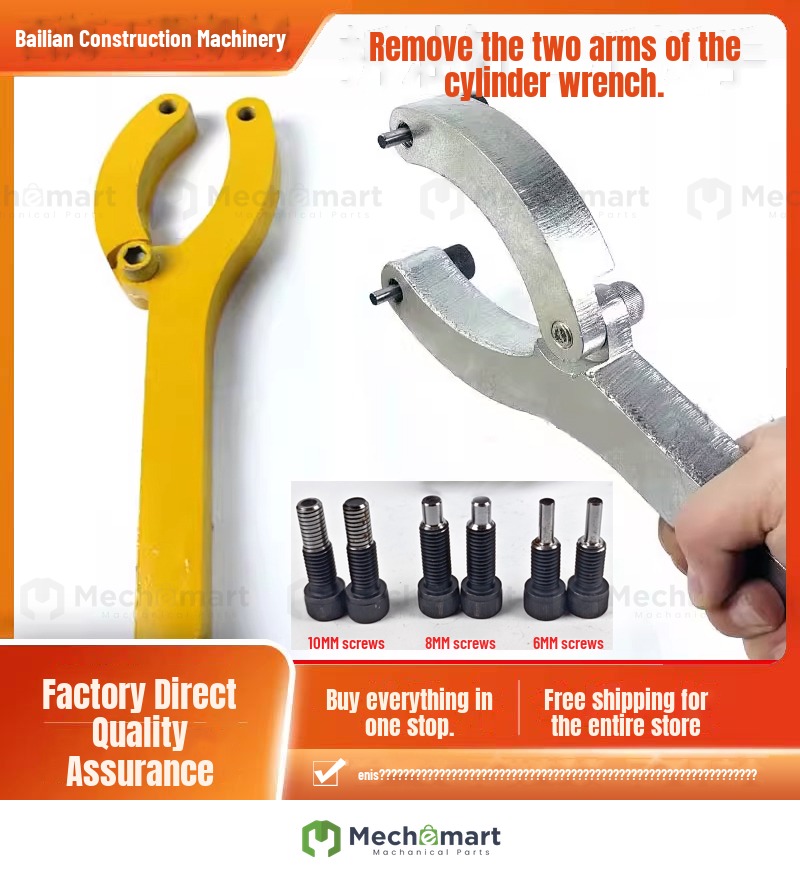 Excavator maintenance oil seal wrench tool disassembly hydraulic cylinder second grip special cylinder cylinder cylinder piston wrench