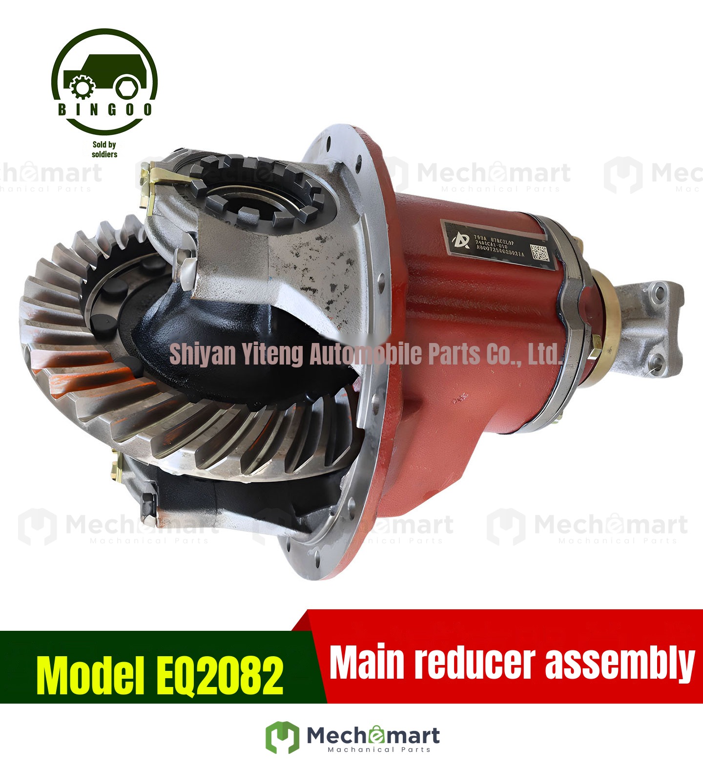 Dongfeng EQ2082E6D main reducer assembly 2402CA1-010 six-drive off-road vehicle EQ240 main reducer