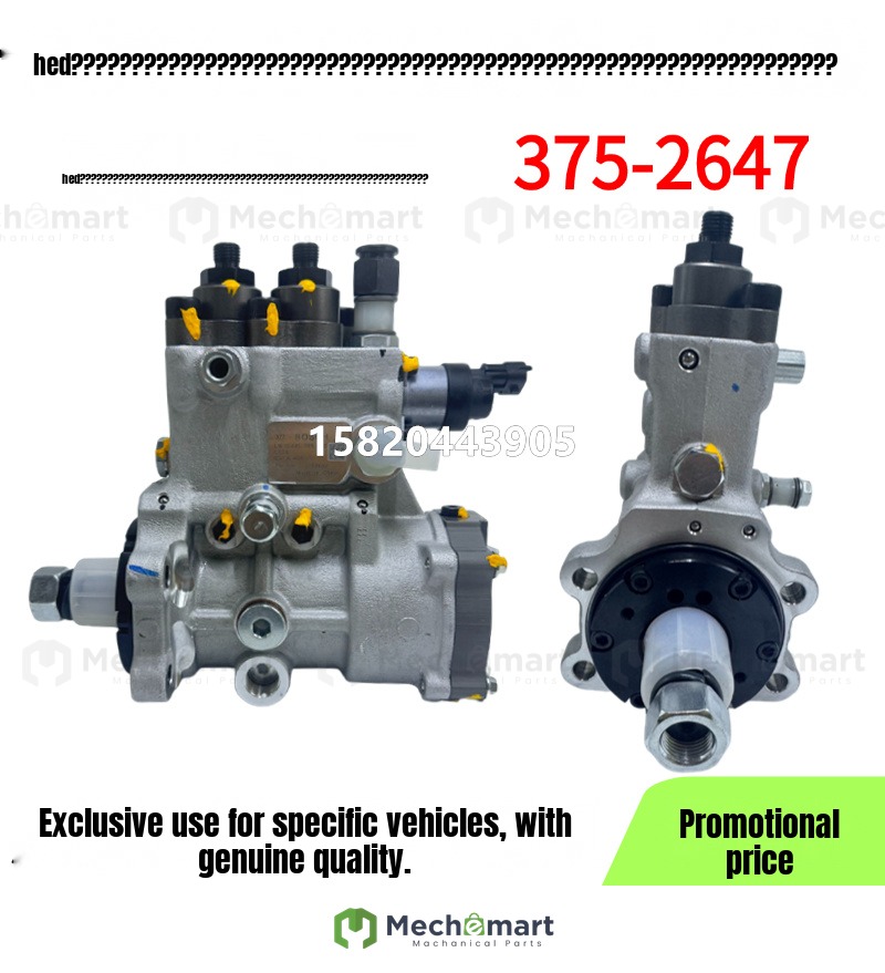 CAT CAT320 323GX 326GC D2 CAT 375-2647 PERKINS C4.4 DIESEL HIGH PRESSURE OIL PUMP