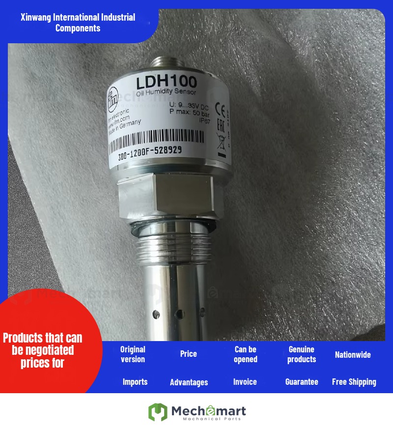 Easygate sensor LDH100