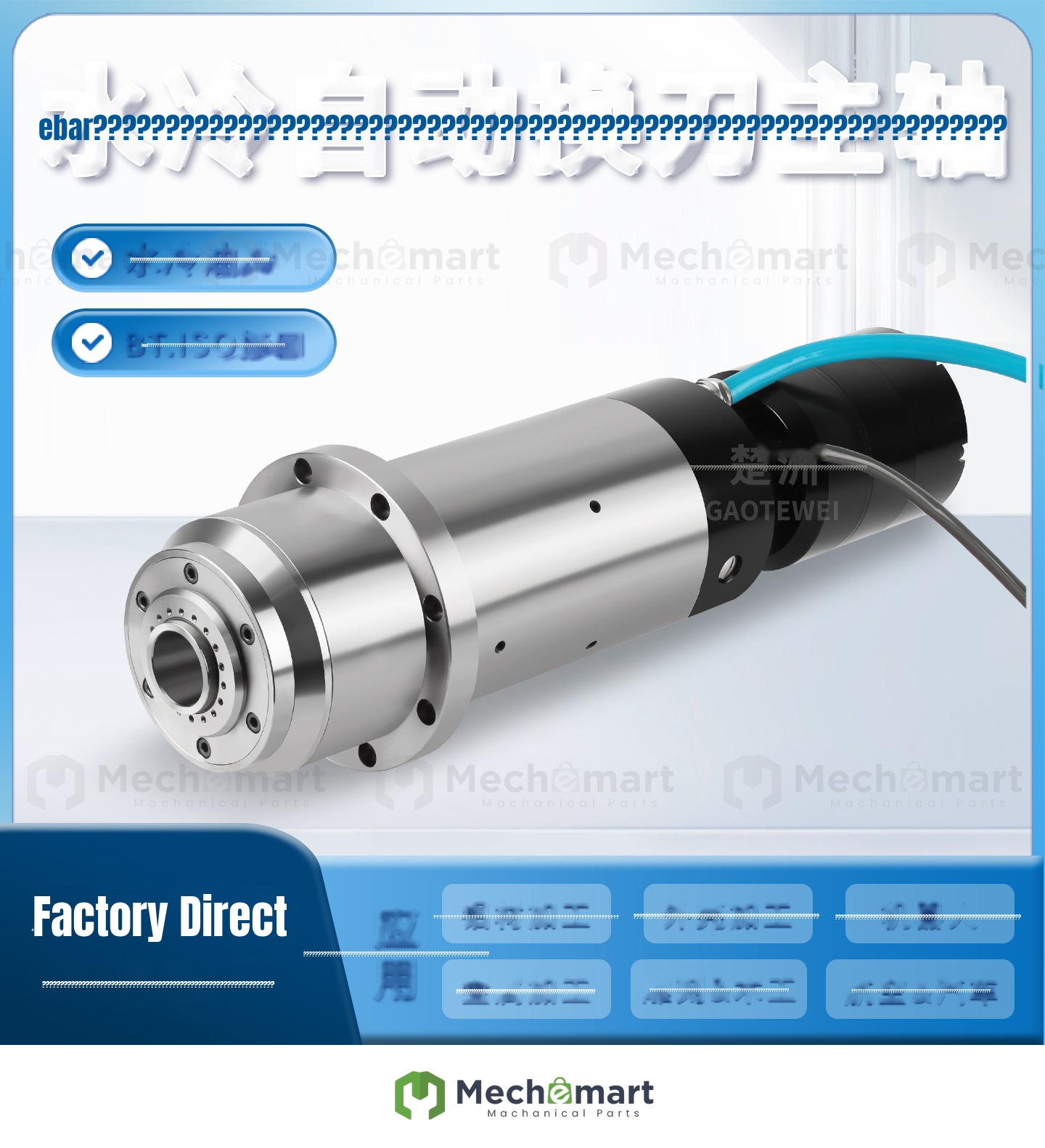 Automatic tool changer spindle round high speed CNC lathe machining center BT30BT40 robot manipulator