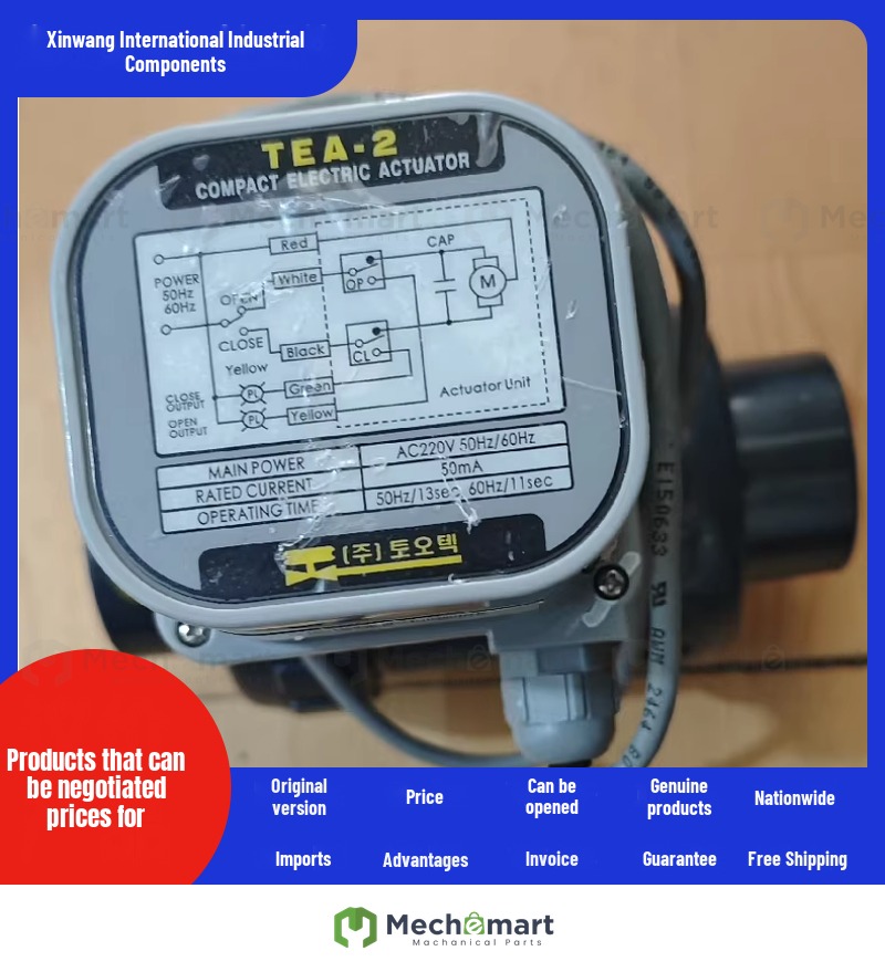 Korea TEA-2 TECA200-2.0 proportional electric actuator