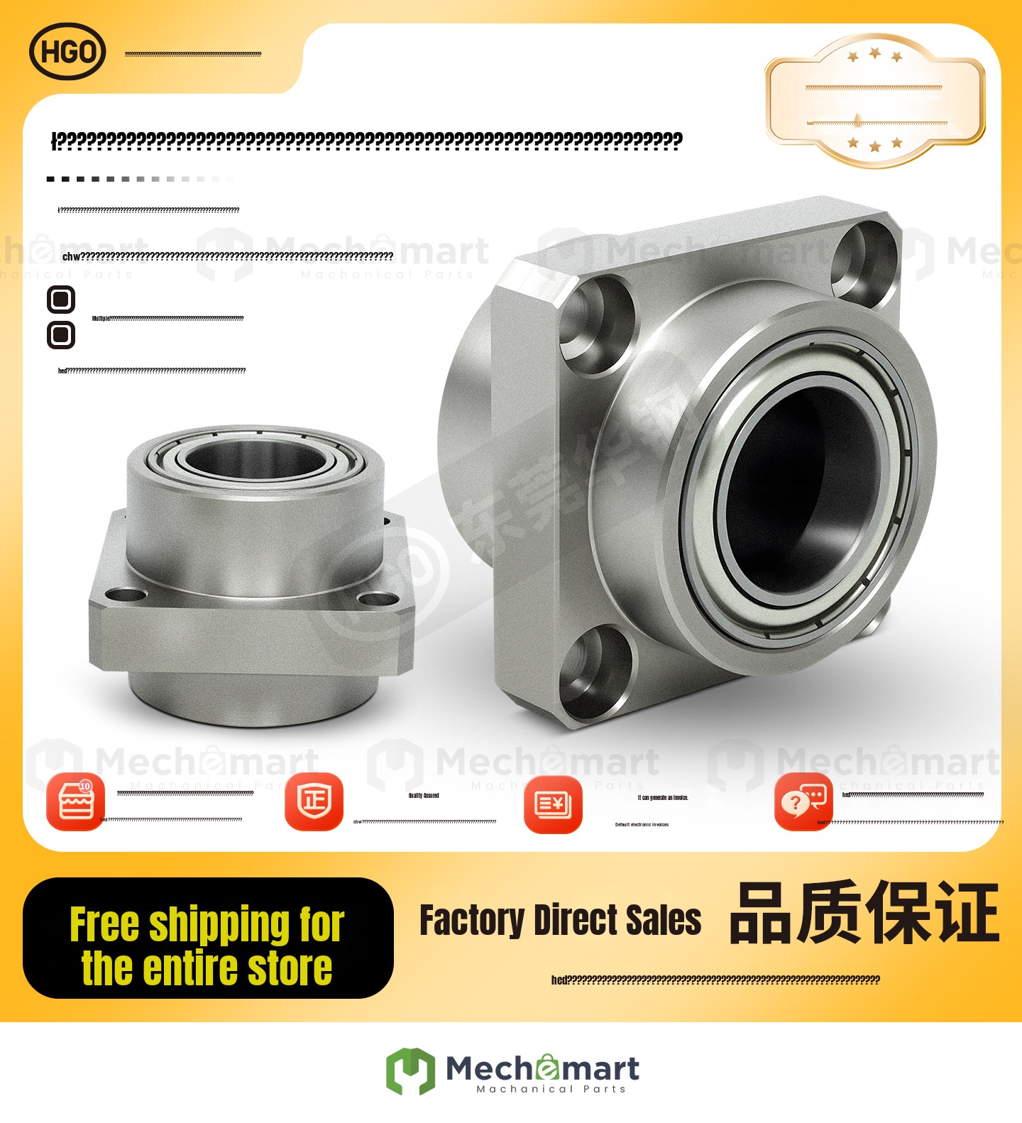 YKD biaxial embedded spring-free method flange component mounted bearing BGSY BFY12 fixed bearing seat 50