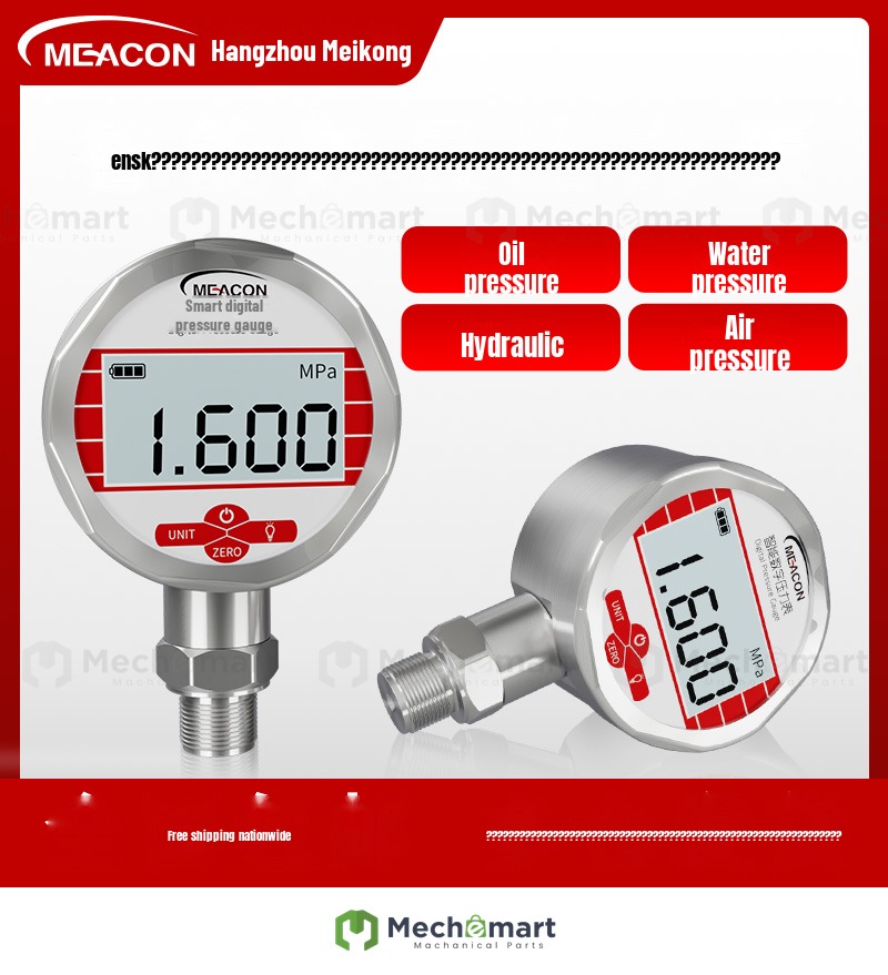 American Control digital pressure gauge seismic negative pressure water precision vacuum 0-1.6/2.5/40/1/0.6MPa 0.5 grade meter