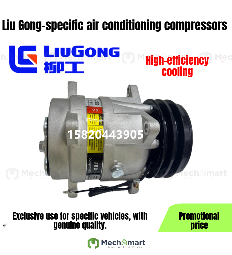 excavator parts Liugong CLG9055E 906E 906D 908D air conditioning compressor air conditioning pump refrigeration pump