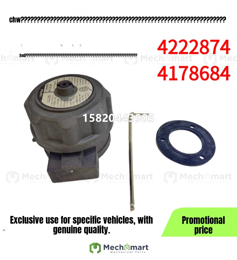 Hitachi EZ200-1 210-5 Kato 512 700 820R hydraulic fuel tank breathing valve exhaust valve 4222874