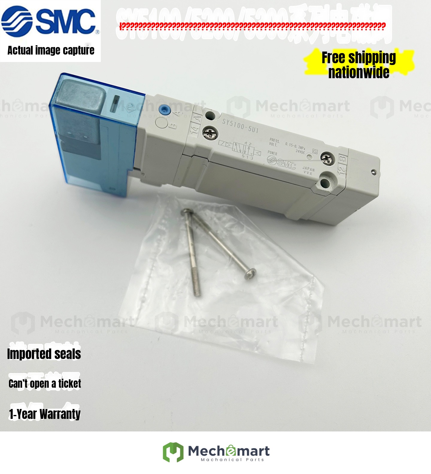 SMC solenoid valve SY5100/SY5200/SY5300/5400/5A00-5U1/5UD1/5Z1/5UE1-NA