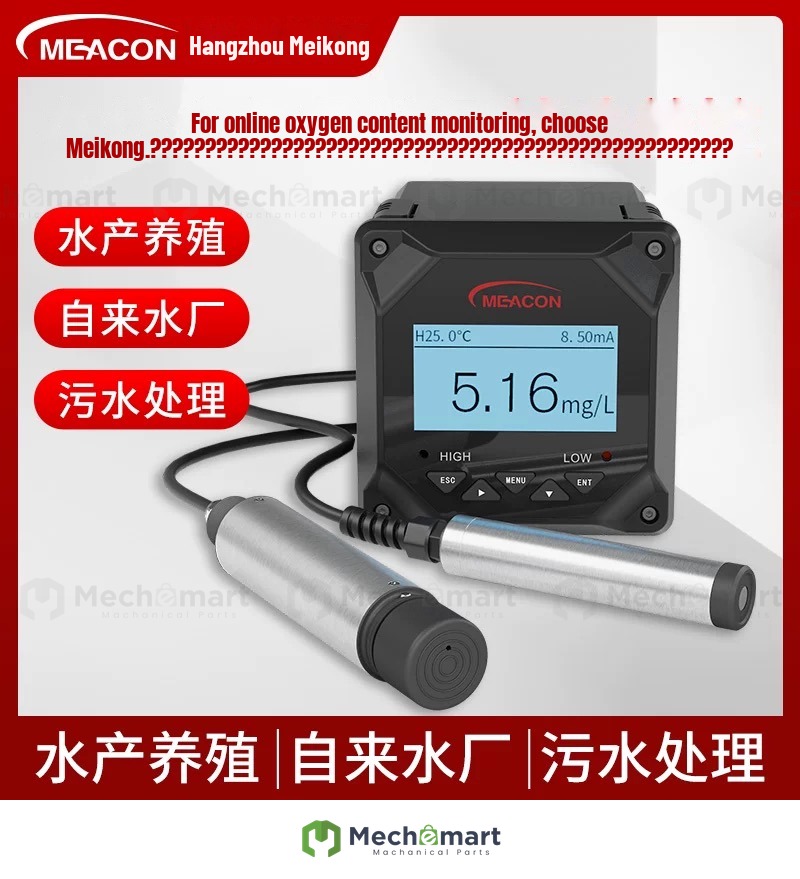 American Control online dissolved oxygen meter dissolved oxygen sensor electrode do oxygen content detector fluorescence method aquatic product tester
