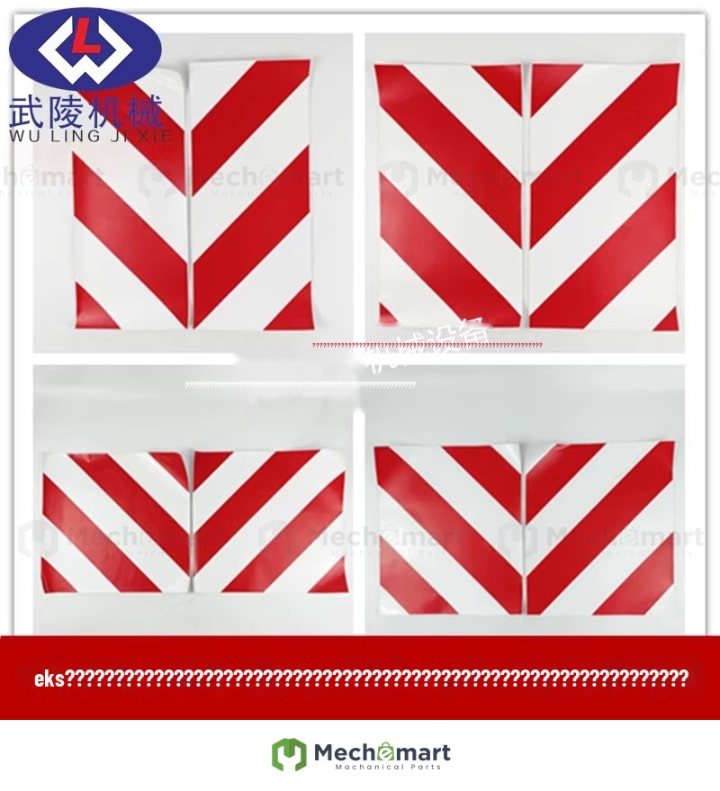 Suitable for Zhonglian crane crane accessories counterweight/outrigger zebra warning sticker/reflective sticker