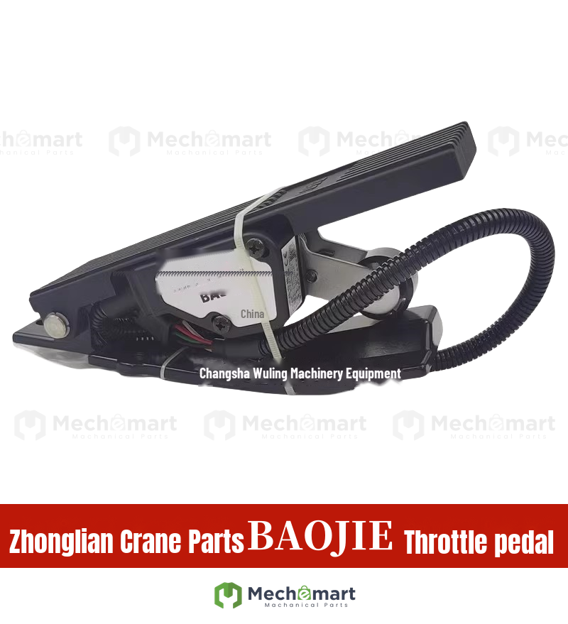 Zhonglian crane parts crane BAOJIE cab accelerator pedal J-BS0837Y (31A2) -PWM