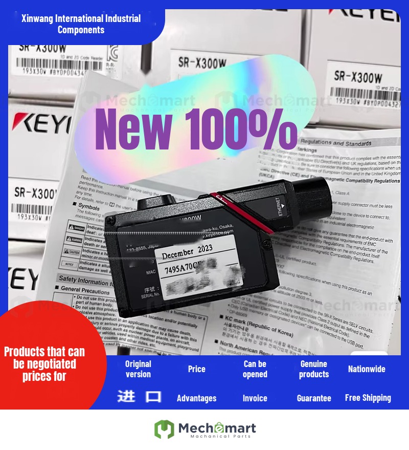 Jienshi SR-X300W SR-X300