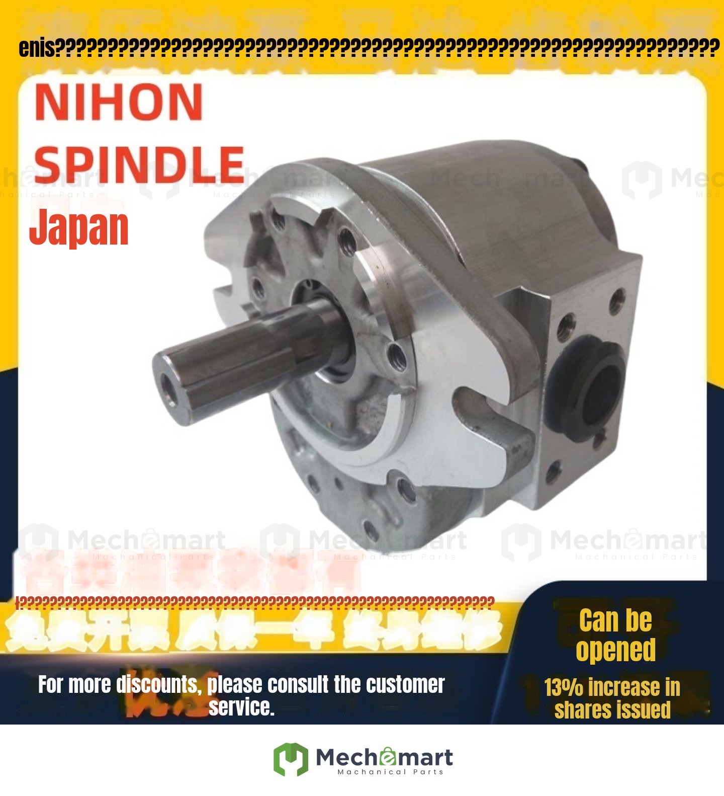 NIHON SPINDLE GEAR PUMP PC5RM66 PB8LK66 PC 1 2 3 4 6 7 8 RM RK 66