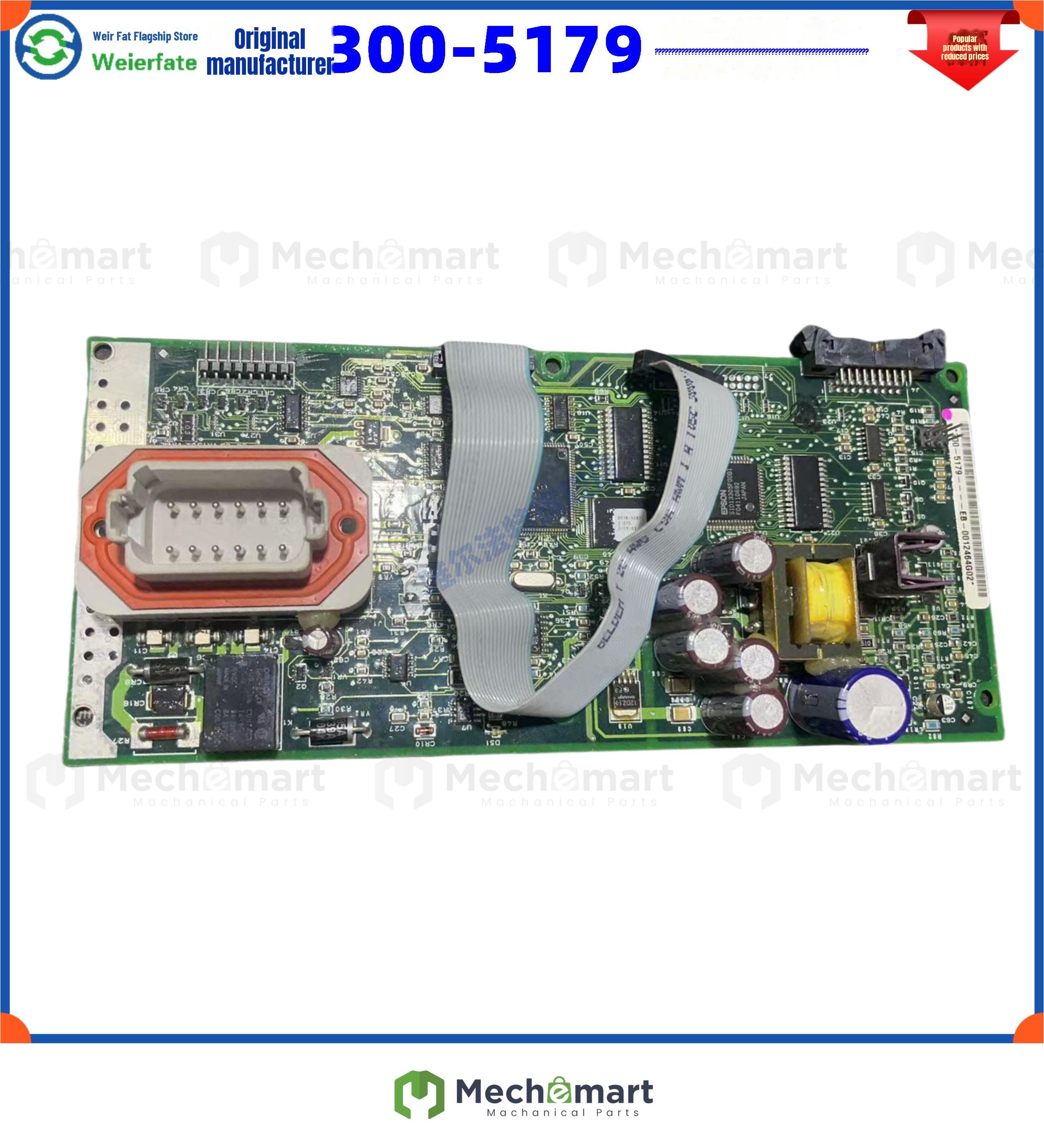 326-0230 diesel generator set display drive plate 0300-5179 suitable for Cummins generator set 320
