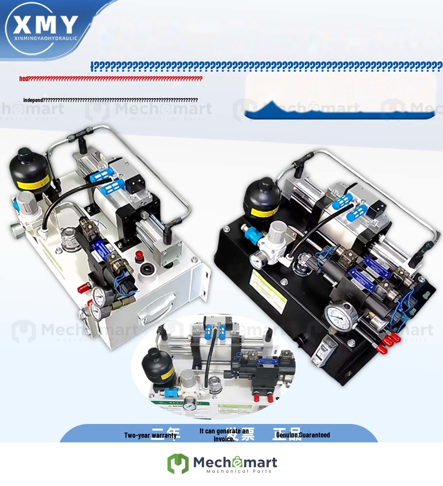 CNC pneumatic energy-saving hydraulic station CNC lathe fixture booster pump hydraulic station chuck hydraulic station miniature