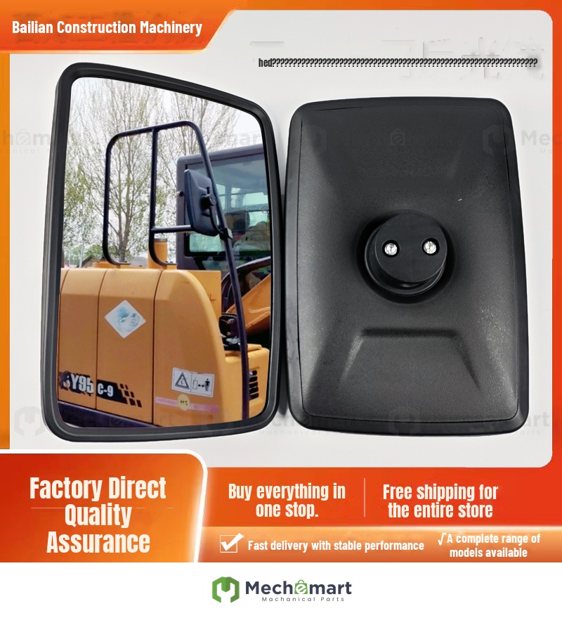 Sany 55/60/75/135/155/215/235-8-9-10 excavator special rear view mirror reversing mirror