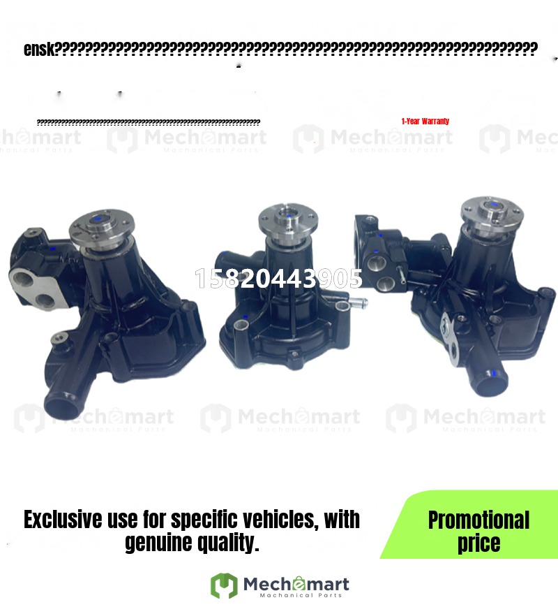 Yanmar 3TNV70 72 80 4TNV82 88 4TNV94 98T 3D84 4D84 88 engine water pump