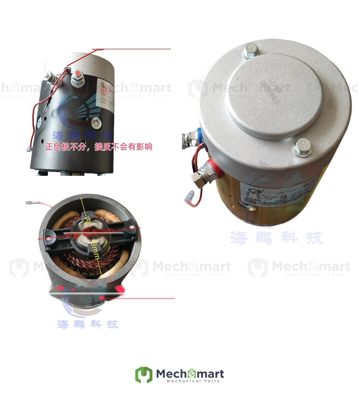 hydraulic power unit electric forklift flying wing car tail plate DC motor 12V24V48V72V oil pump