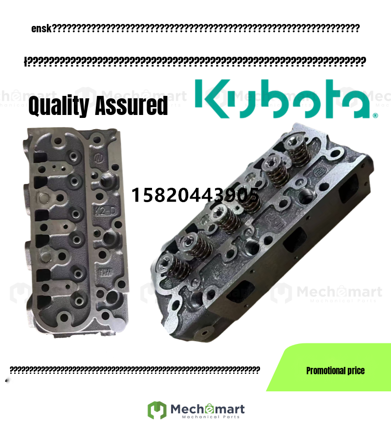 Kubota 15 excavator D782 1105 D1503 D1703 V2403 2607 engine cylinder head assembly