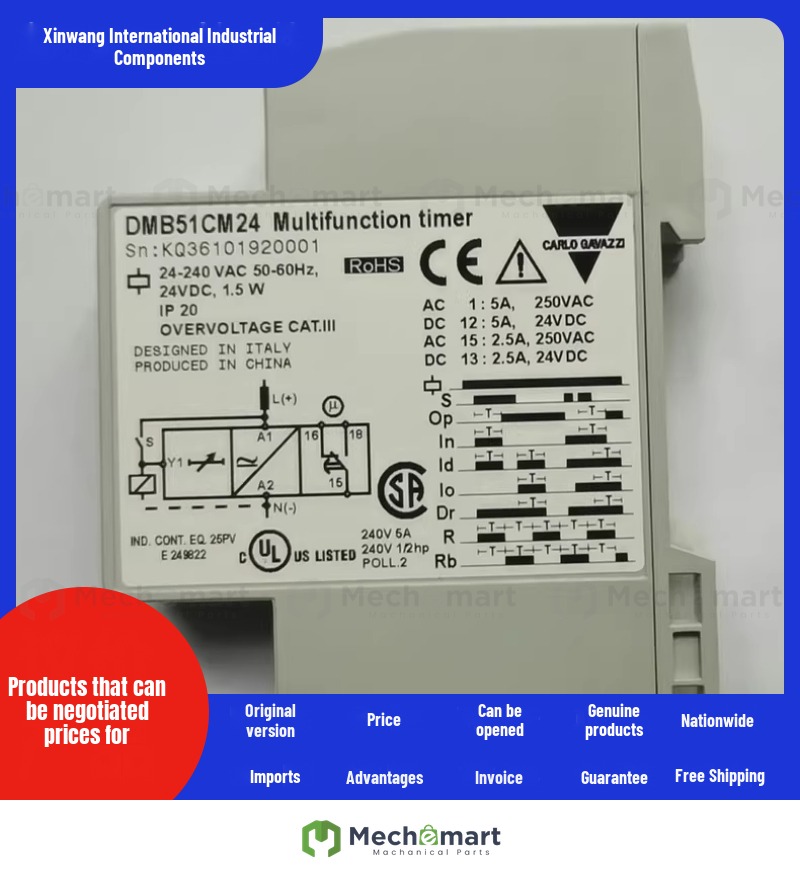DMB51CM24 Swiss Carol multi-function time relay
