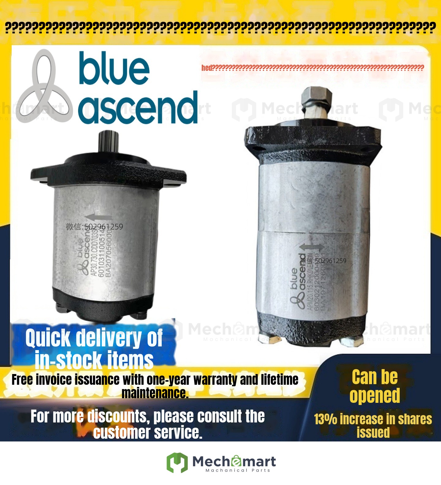 BLUE ASCEND GEAR PUMP AP20 APM20.115/140/160/190/220/250/280/320