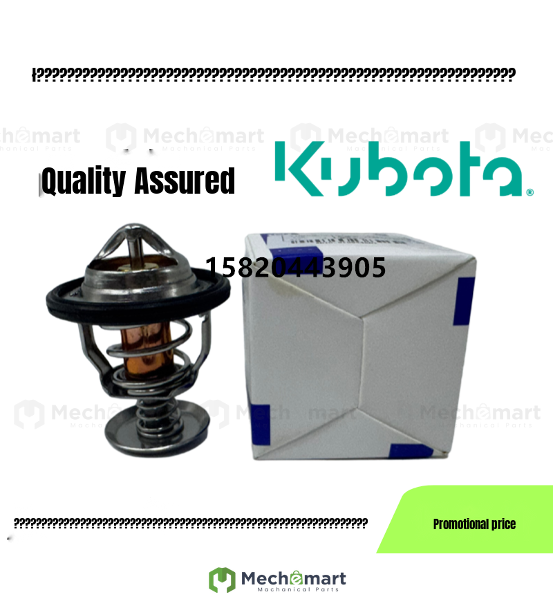 Kubota KX135-3S 155 161 163-3S-5 thermostat D1703 V2403 V2203 thermostat