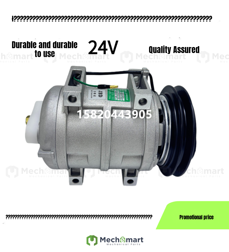 Sany SY65C 65-8 75C 75C-8 75C-9 air conditioning compressor 24V air conditioning pump refrigeration air conditioning pump