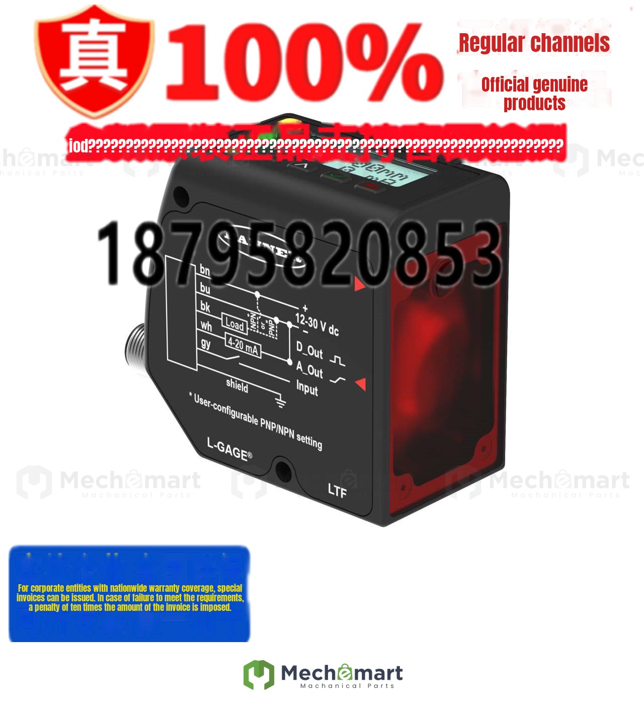 LTF24KC2LDQ American BANNER original genuine laser distance sensor MQDEC2-506