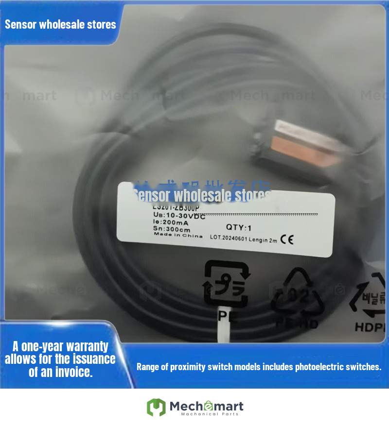 Laser photoelectric switch ES201-D300N ES201-D300P ES201-T30MN ES201-T30MP