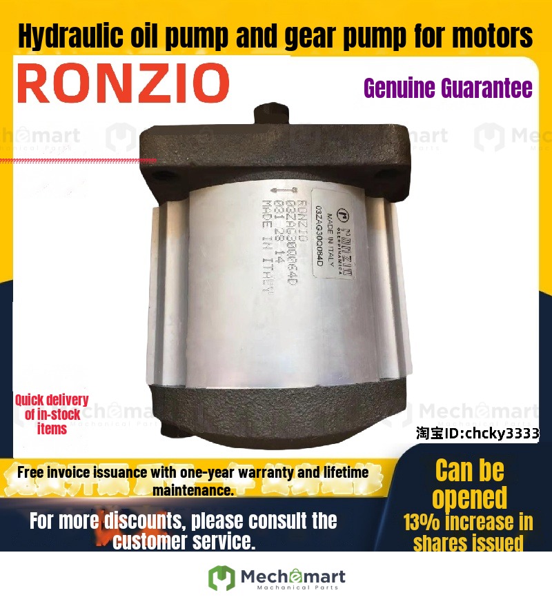 RONZIO roots gear pump 030/040APM/P20/25/30/35/40/45/50/55/60/65/70