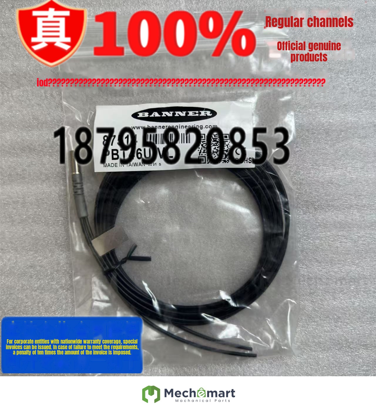 American Banner PBT46U-VL/PIT46U-VL Optical Fiber Brand New Original Spot Special Price