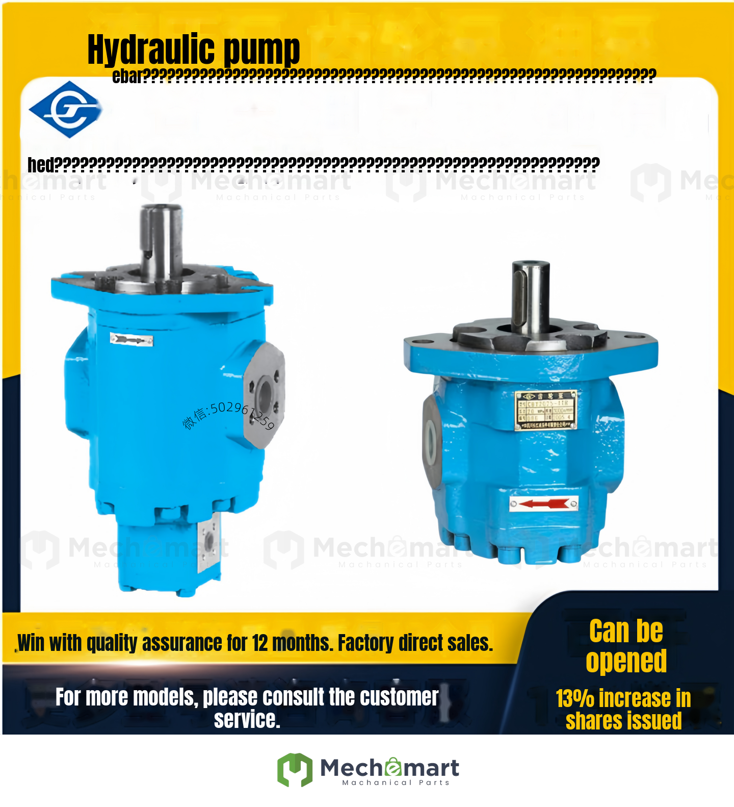 Sichuan Changjiang CBY2050/25-B2F8 CBY3080/2016-B2FR CBYK3050/2010-1FR